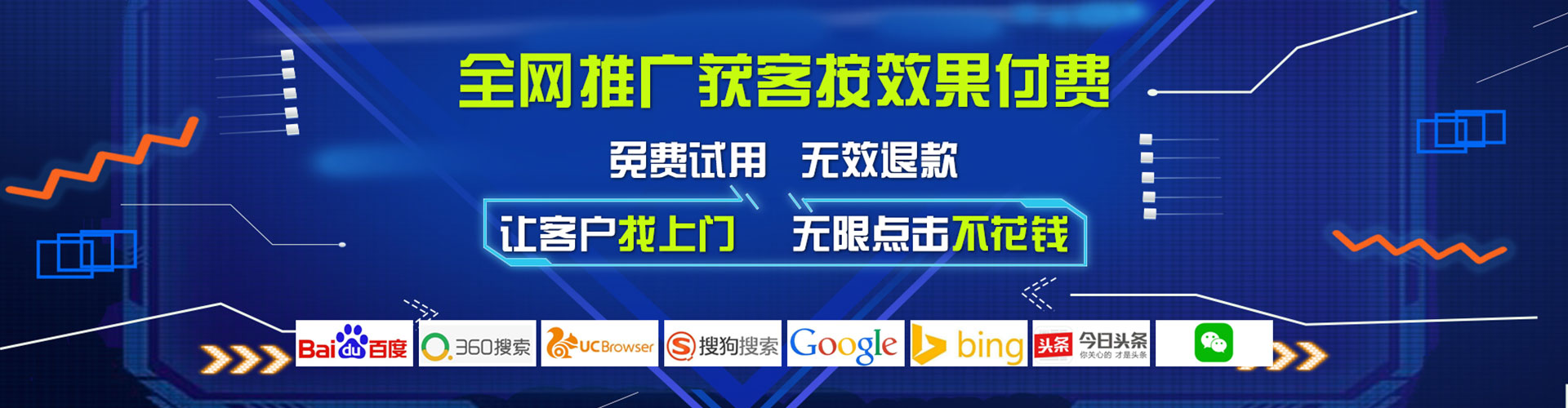 防城港朋友圈信息流