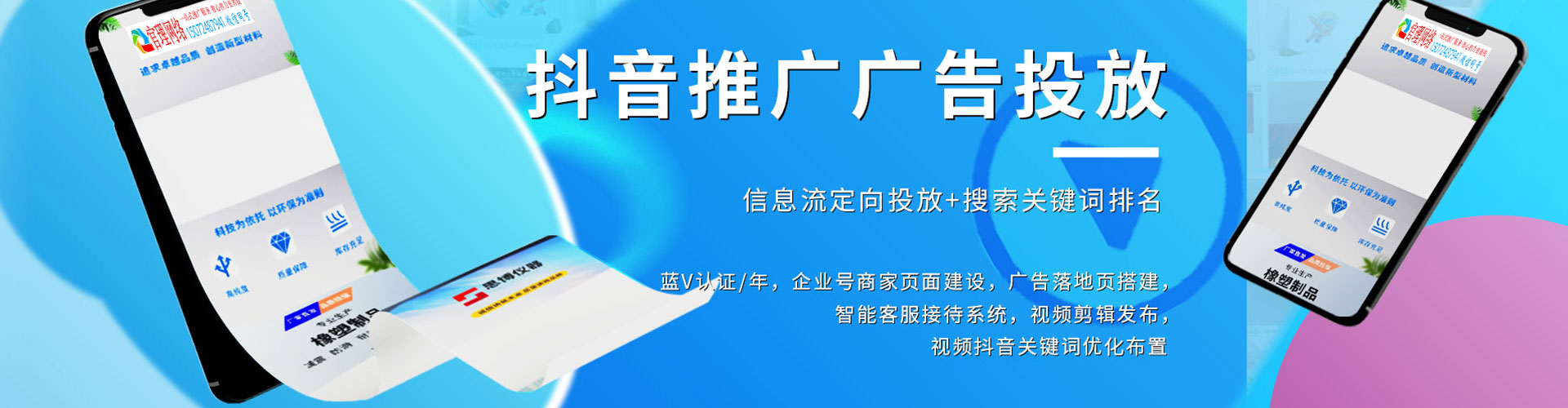 防城港sem主管