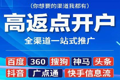 微信信息流广告在移动端的表现与挑战
